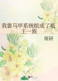 万人嫌只想和反派将军和离失效安眠药