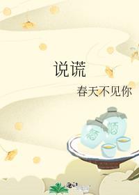 着迷夜治之好免费阅读