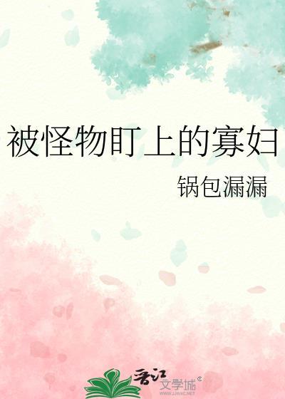 玩家入侵异世界百度