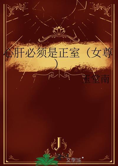 兽医和gin已婚26