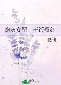 我在钓你啊全文免费阅读