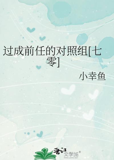 我死后的十年