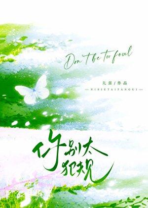 赤井一家好烦
