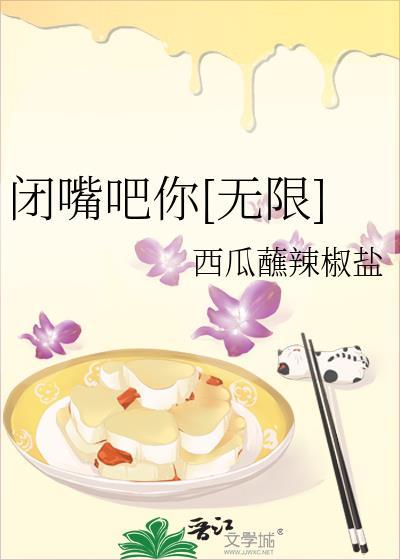 痴迷你 在线阅读