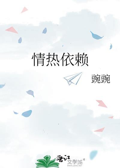 热情依旧的意思