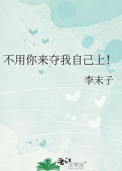 小叔五更到全文免费阅读