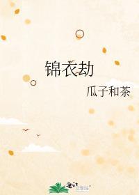 他们都抢着叫我daddy百度