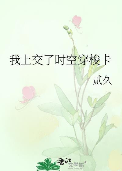 我有一家美食店