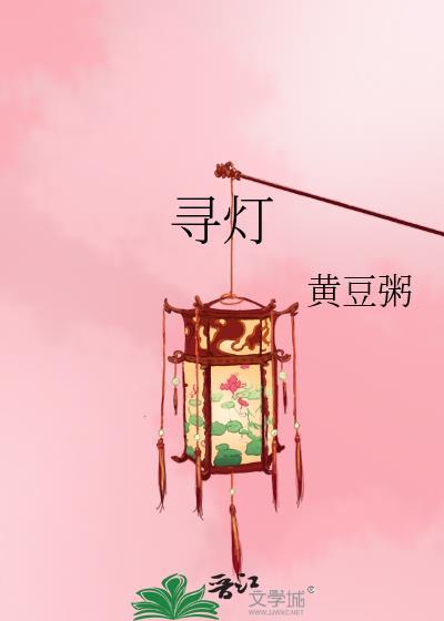 综武侠我不是神医温青柿