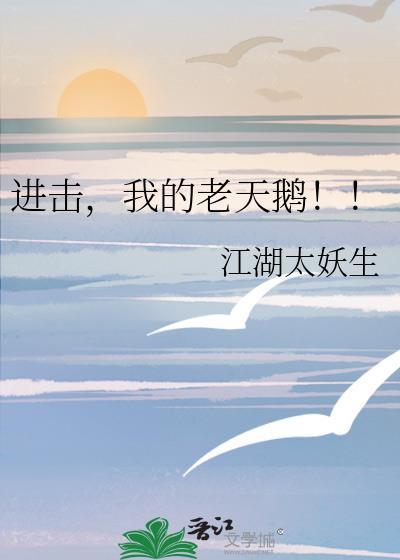 天灾囤货开局一口锅免费阅读