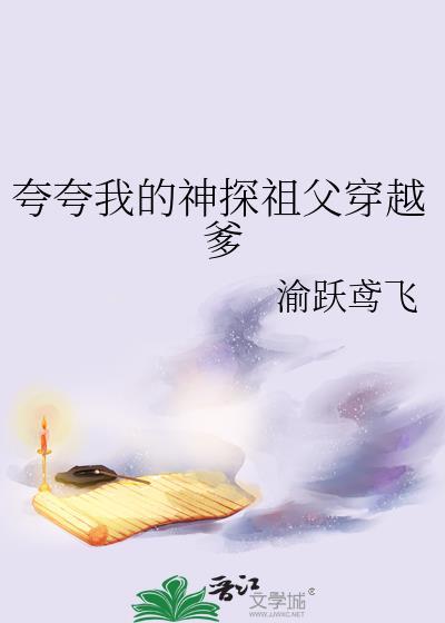 综英美 蝙蝠游戏