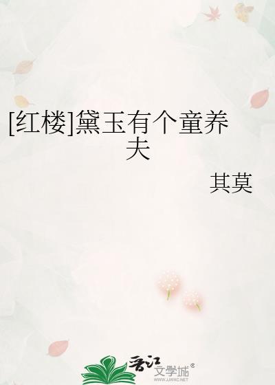 清穿之团宠七阿哥瘸腿