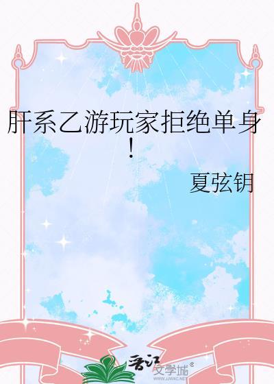 玄学大佬只想当咸鱼攻受是谁