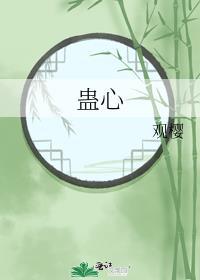 蛊心熟褐色的猫