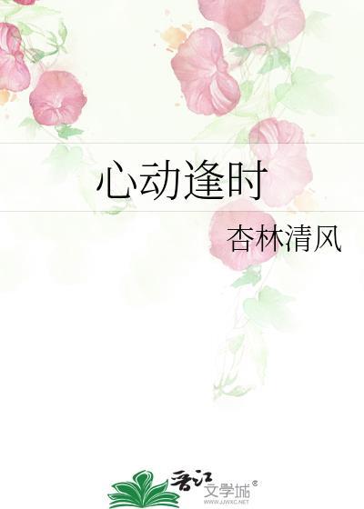 永生游戏无限