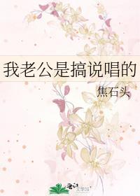 综我靠自己成为万人迷