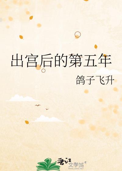 漂亮咸鱼他为祸四方by揽山