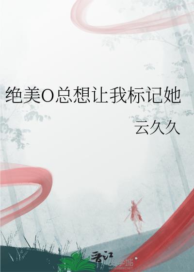 挚友拿来吧你全本TXT
