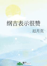 小师妹的剑离家出走了讲了什么