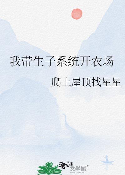 不辞春山什么意思
