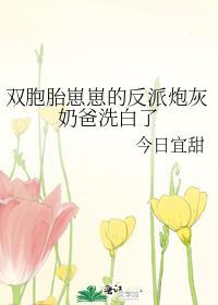 帝师攻略by晏云酌免费阅读