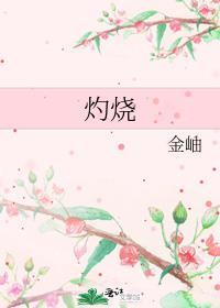 灼烧减量的测定方法及标准