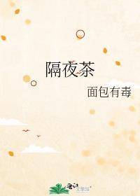 他一定是暗恋我gl