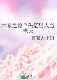 世子爷心眼忒小在酒