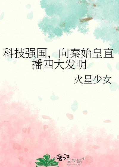 年代文大佬的漂亮作精百度txt