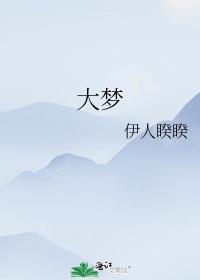 大梦有数打造海子诗歌季