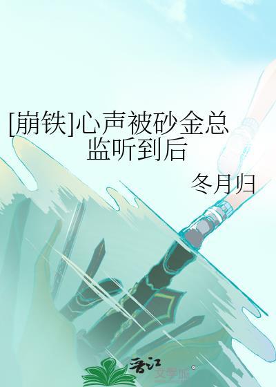 天与暴君想要入赘第35章