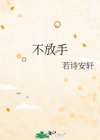 心痒是什么意思