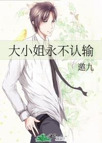 大小姐她不学就变丑全文阅读