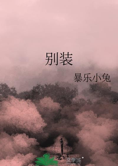 万妖女王偏要嫁给我番外百度