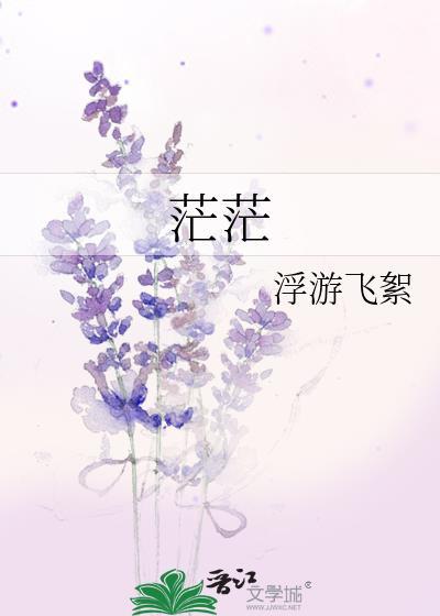 茫茫大海