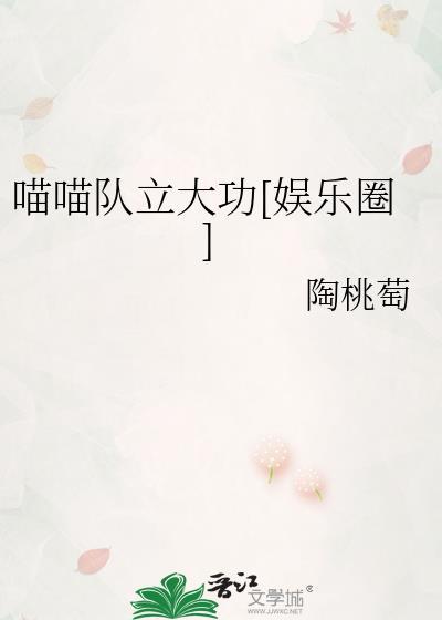 主角开了个修仙学校的