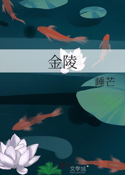 金陵药业跌1.79%