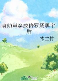 占有欲强的
