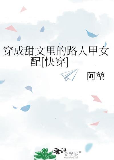 红玫瑰gl醉风林