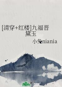 大秦长公主结局是什么
