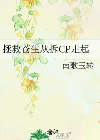太子妃(穿书)