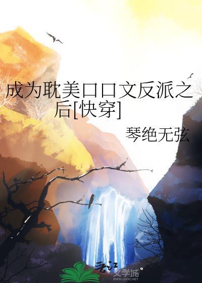 自从我搬到这沙雕城市英语