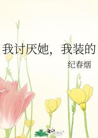 疯娇影后引我深陷gl