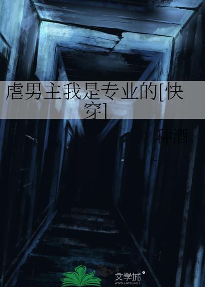 小胖啾错撩邪帝后全文免费