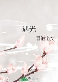 遇光变色的手串是什么材质做的