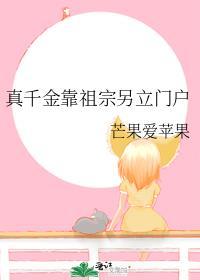 真千金靠种田暴富了