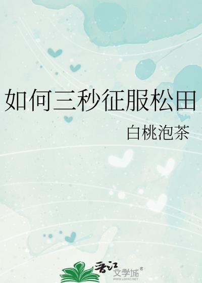 觉醒后我拯救了世界