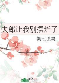 听冬离 舅舅