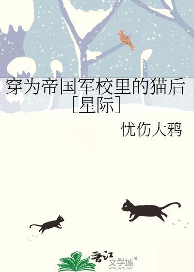 年代文女配自救指南讲的什么