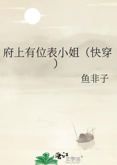 不入流的地方是什么意思呢